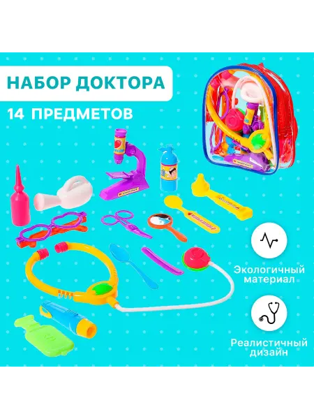 1000 Каталог Набор доктора детский, цвет МИКС