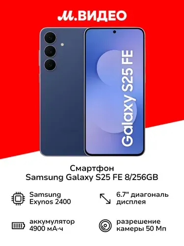 Samsung S 8 256GB