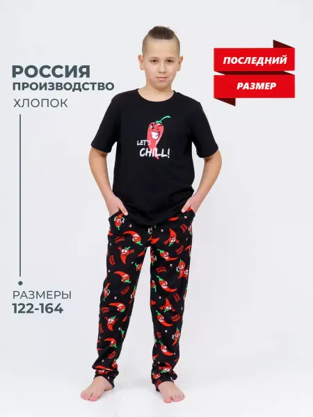 Светекст Ивановский трикотаж ЛИКВИДАЦИЯ Пижама детская с принтом со штанами хлопок