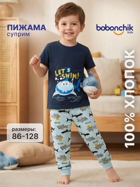 Пижама детская со штанами и с принтом