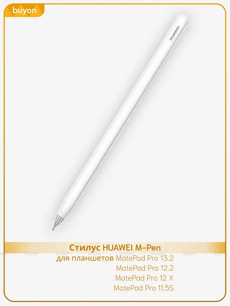 Huawei PRO 13 12GB