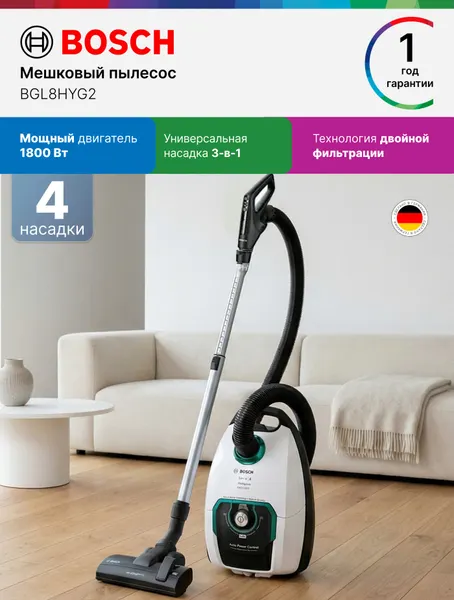 Bosch Пылесос проводной BGL8HYG2, Серия 8, 4 насадки, 1800 Вт, мешок 5 л, сухая отчистка, насадка 3-в-1, черный