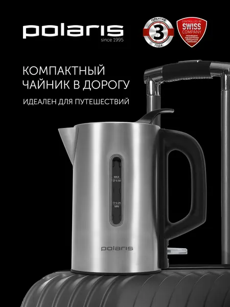 Чайник электрический дорожный 0,5 л. Polaris PWK 0508 Travel Water Way Pro с верхним заливом / Электрочайник мини