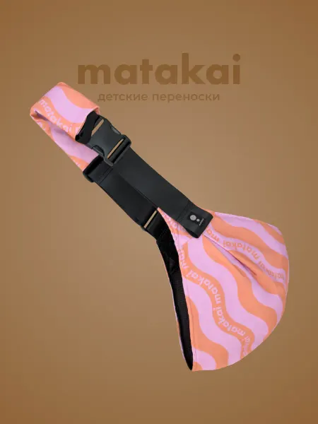 Matakai Слинг хоп для новорождённых ики 2.0 оранж