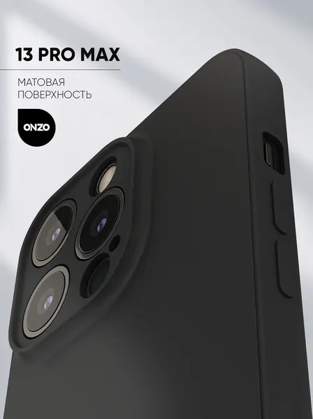 Матовый чехол на iPhone 13 Pro Max / Айфон 13 Про Макс с защитой камеры, черный матовый