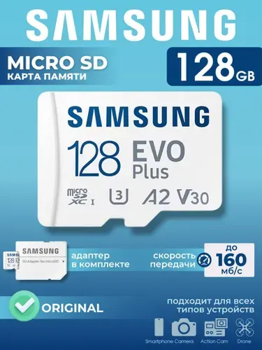 Samsung U3 128GB