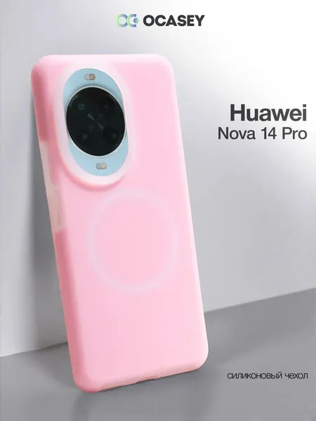 Противоударный чехол О'кейси, для Huawei Nova 14 Pro, розовый