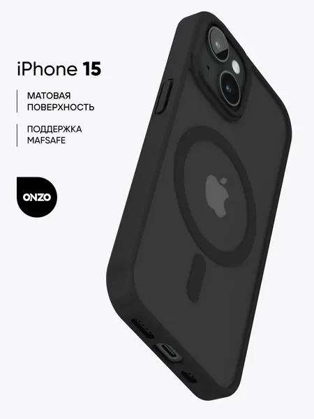 Чехол мэгсэйф для iPhone 15 / Бампер на Айфон 15 с магнитом, с черными гранями