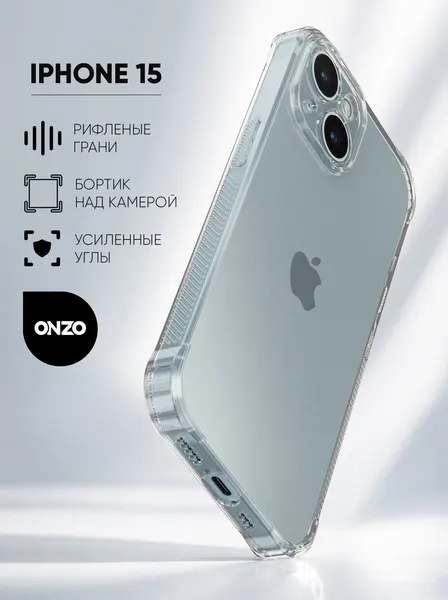 Прозрачный чехол на iPhone 15 / Айфон 15 бампер с усиленными углами