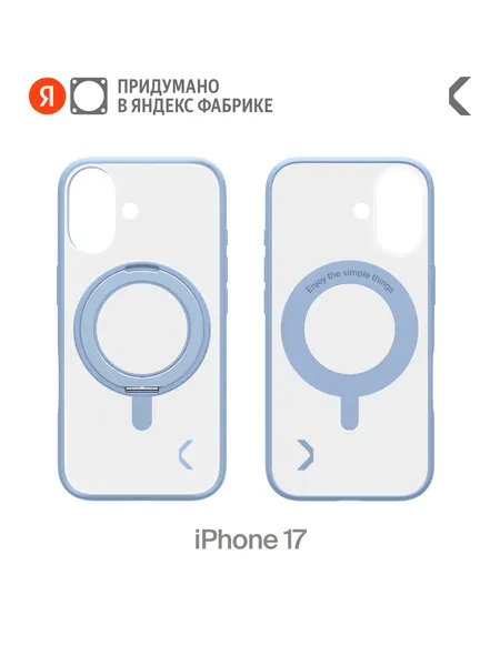 Чехол COMMO Hoop для iPhone 17 с кольцом держателем, Ярко-зелёный