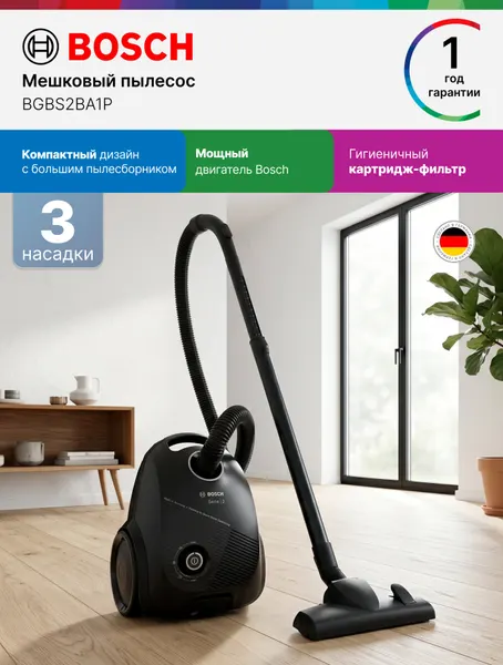 Bosch Пылесос проводной BGBS2BA1P, Серия 2, 600 Вт, сухая уборка, с мешком, гигиеничный картридж-фильтр, черный