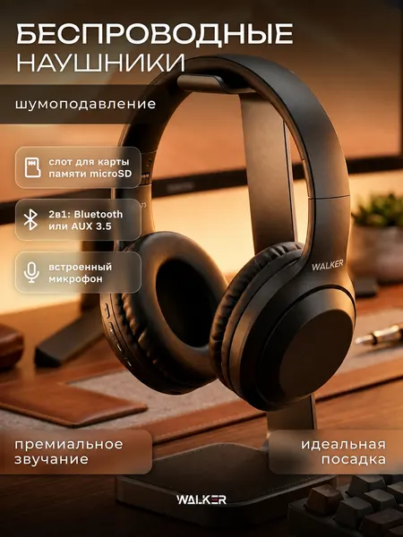 Беспроводные накладные наушники с микрофоном и картой памяти, Bluetooth 5.3, microSD, складные, проводное подключение
