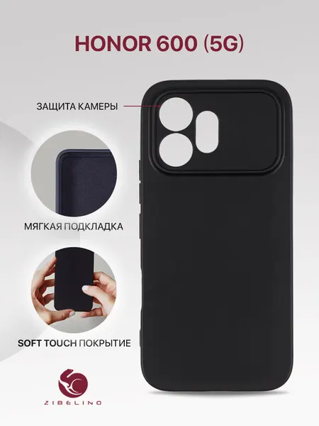 Чехол на Honor 600 5G с защитой камеры, с мягкой подкладкой из микрофибры, противоударный, черный / Хонор 600