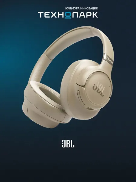 Наушники JBL Tune 780NC бежевый
