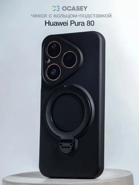 Чехол О'Кейси, для Huawei Pura 80, стильный, черный, с принтом пламени