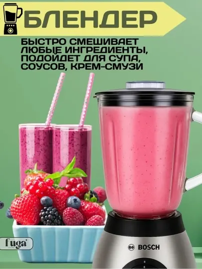 Стационарный универсальный блендер, с высокой скоростью кофемолка, мощность 1000 Вт