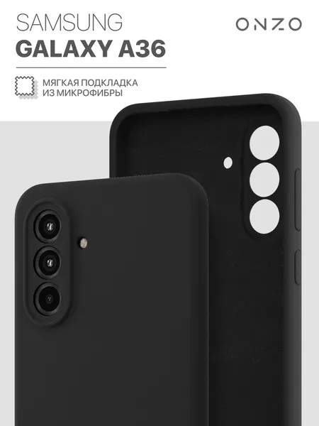 Матовый чехол для Samsung Galaxy A36 / A56 бампер с подкладкой из микрофибры, тонкий, голубой