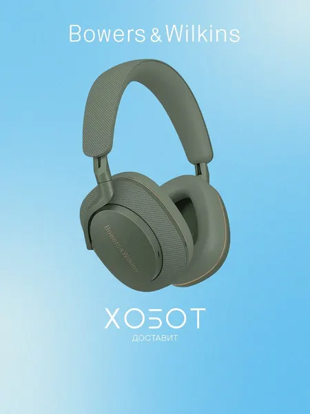 Наушники накладные беспроводные Bowers and Wilkins Px7 S2e, зеленый