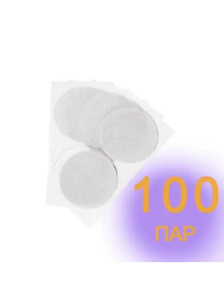 1000 Мелочей Стикини для солярия наклейки на соски грудь 100шт