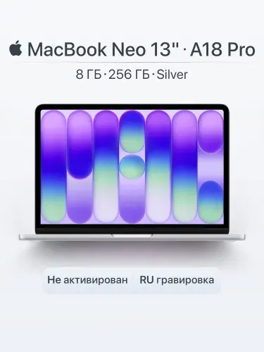 Apple A18 PRO 256GB