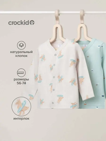 Crockid Хлопковые джемперы для малышей, 2 шт