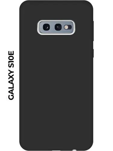 Чехол матовый для Samsung Galaxy S10E, черный