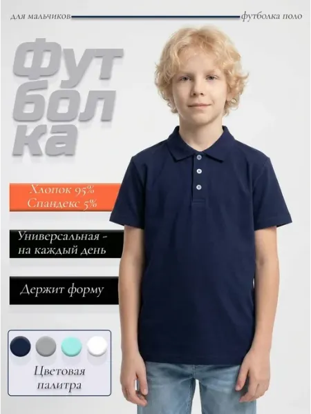 Modernfeci Футболка поло с коротким рукавом