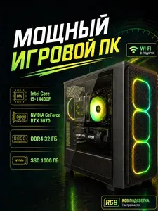 Techno PC Системный блок Квант D4 (Intel Core i5-13400F, RAM 32 ГБ, SSD 1000 ГБ, NVIDIA GeForce RTX 5070 (12 Гб), Windows 11 Pro), черный