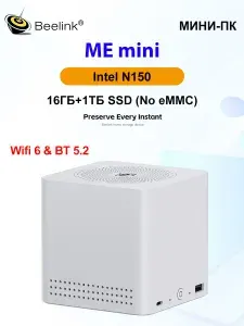 Beelink Мини-ПК Beelink Мини ПК Me Mini Intel N150 Windows 11 Pro (Intel N150, RAM 16 ГБ, SSD 1000 ГБ, Intel HD Graphics, Windows), белый