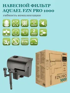 Внешний фильтр - водопад для аквариума Aquael FZN PRO 1000 от 130 до 200 литров, 900 л/час, 7 вт