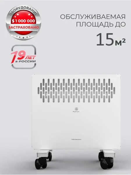 Royal Clima Обогреватель конвектор электрический 1000 Вт, 15м FIORI