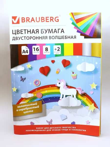 1000 Каталог Цветная бумага А4 2-сторонняя ВОЛШЕБНАЯ