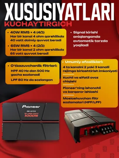 Pioneer GM-A6704 усилитель, 1000Вт, 4-канальный, для автомобиля