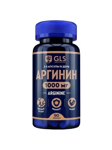 Аргинин 1000 капсулы по 400 мг, 90 табл