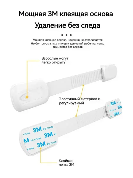 Детский блокиратор на мебель