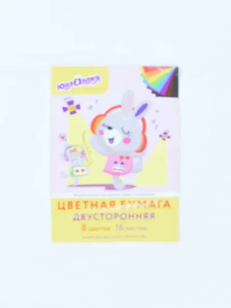 1000 Каталог Цветная бумага двухсторонняя 8 цветов