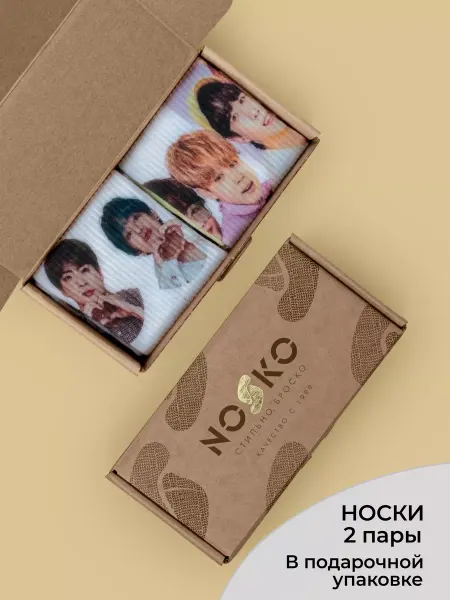 NOSKO Высокие носки 2 пары