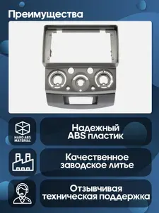 Рамка переходная Ford Ranger 2006 - 2010, Mazda BT-50 2006 - 2010 для 9" магнитолы / Wide Media