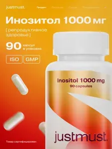 Инозитол 1000 мг, витамины для женского здоровья и баланса гормонов, 90 капсул JUSTMUST