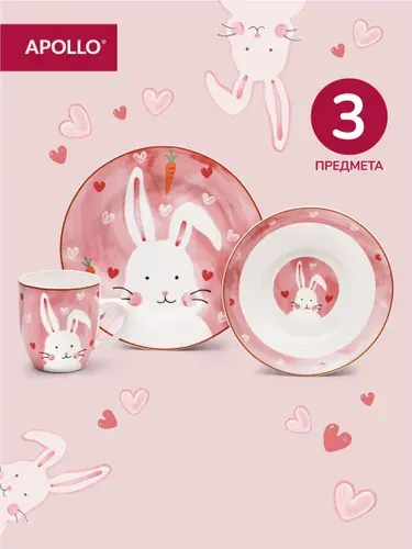 APOLLO Набор детской посуды Honey Bunny 3 предмета