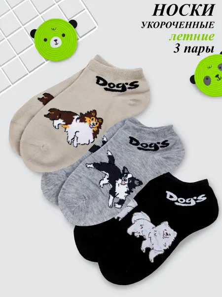 Bunny&Beads Носки хлопковые 3 пары