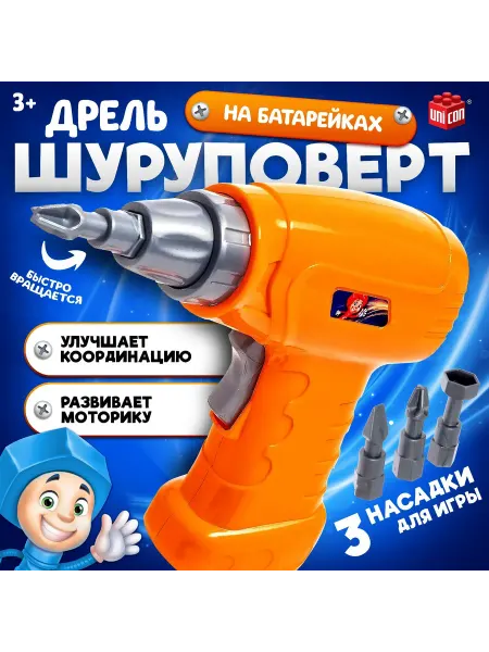 ZABIAKA Шуруповерт конструктор детский игрушечный 3 насадки