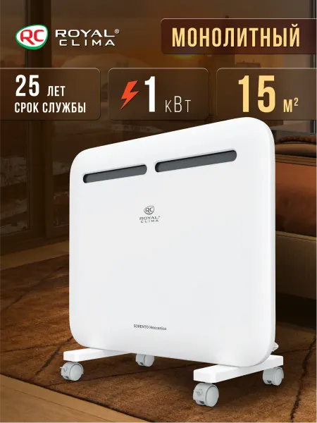 Royal Clima Обогреватель конвектор электрический SORENTO Meccanico 1000