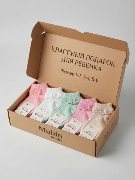 MUBIN.SOCKS детские носки для девочек 5 пар