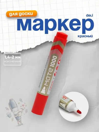 Маркер для белой доски, 1000 м письма, U008-RE Deli, красный