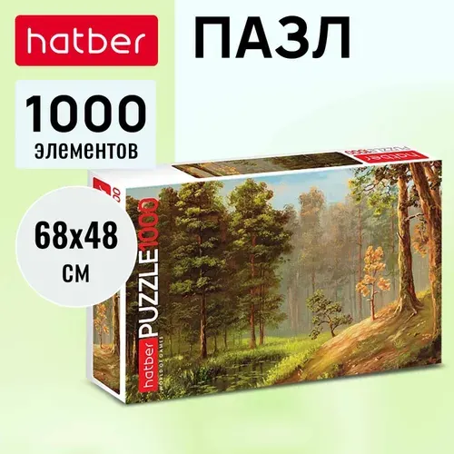 Пазлы для взрослых 1000 элементов Дубрава Hatber