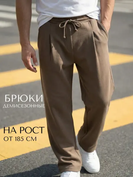 Country Stories Брюки утепленные демисезонные