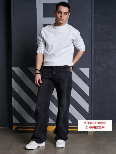 Denim Vibes Джинсы прямые широкие трубы с начесом