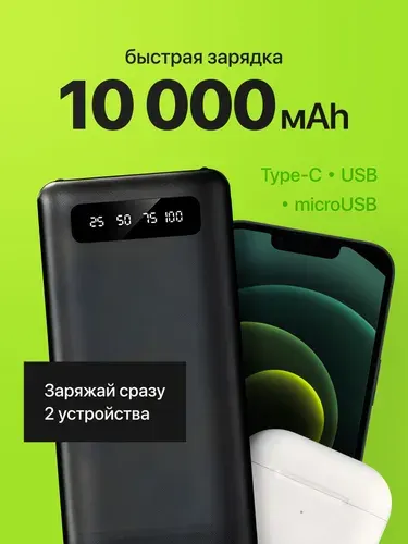 Xiaomi Mi внешний портативный аккумулятор 10000 mAh, мощный повербанк с фонариком и дисплеем, зарядное устройство, powerbank быстрая зарядка для телефона