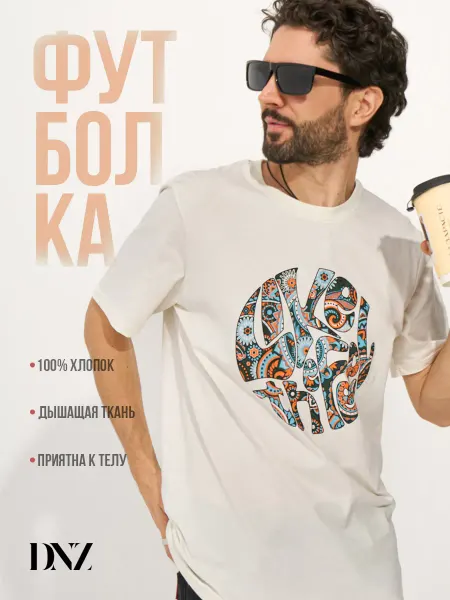DNZ Футболка хлопок с принтом летняя